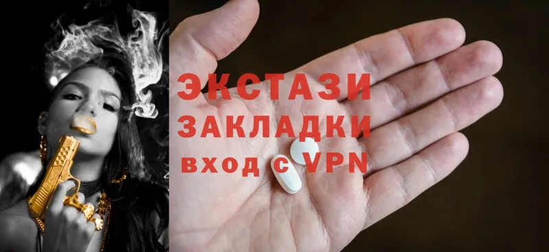 Ecstasy VHQ  MEGA зеркало  Богучар 