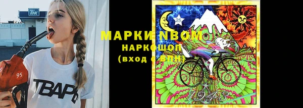 PSILOCYBIN Алексеевка