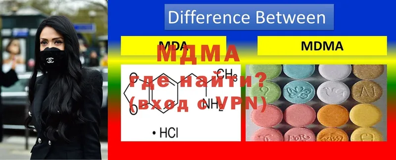 MDMA crystal  Богучар 